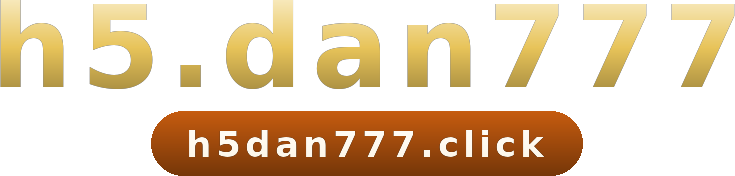 h5.dan777 logo